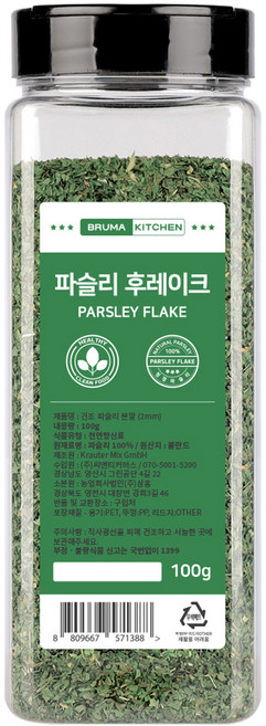 브루마 파슬리 후레이크, 1개, 100g