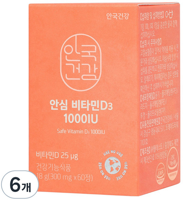 안국건강 안심 비타민 D3 1000 18g, 60정, 6개