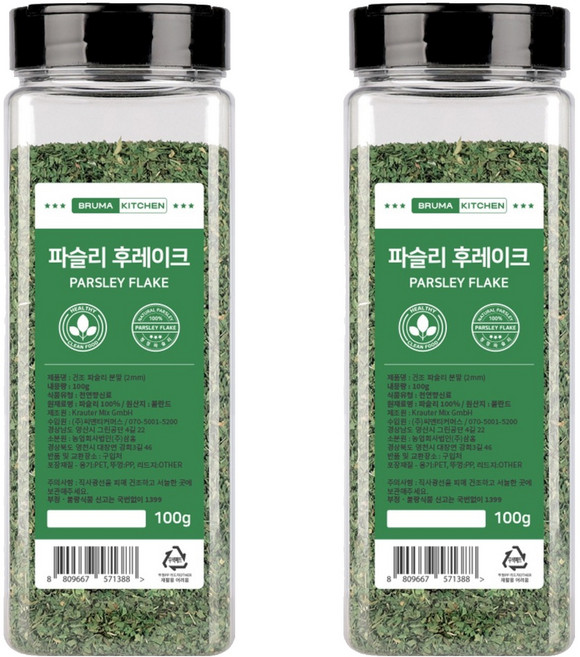 브루마 파슬리 후레이크, 2개, 100g