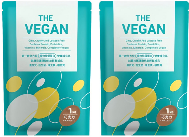THE VEGAN 樂維根 植物性優蛋白 巧克力, 1kg, 2包