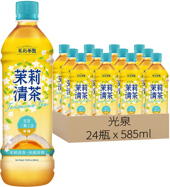 光泉 茉莉茶園 無糖茉莉清茶, 585ml, 24瓶