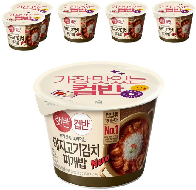 햇반컵반 돼지고기김치찌개밥, 6개, 280g