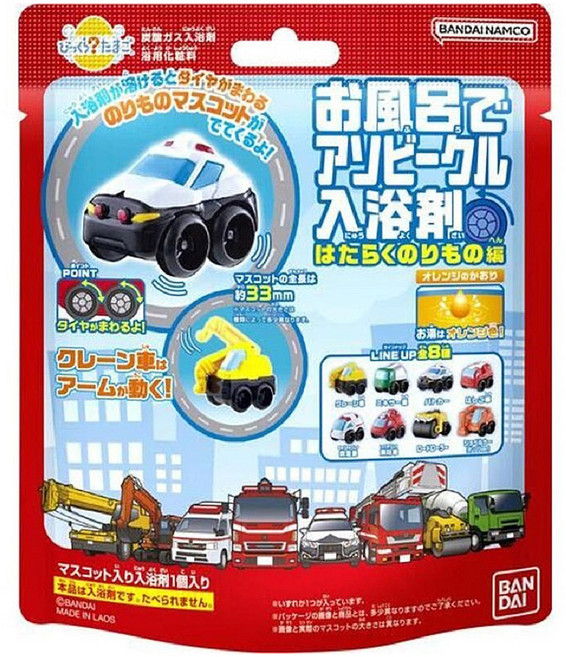 BANDAI 勤務車系列 泡澡公仔沐浴球 款式隨機, 75g, 1包