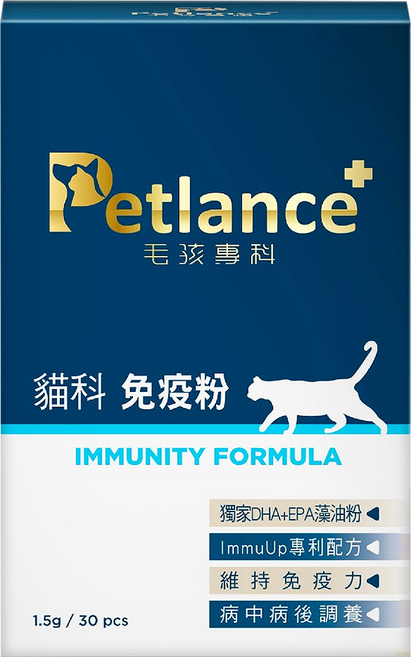Petlance 毛孩專科 貓科免疫粉, 45g, 維持免疫力, 1盒