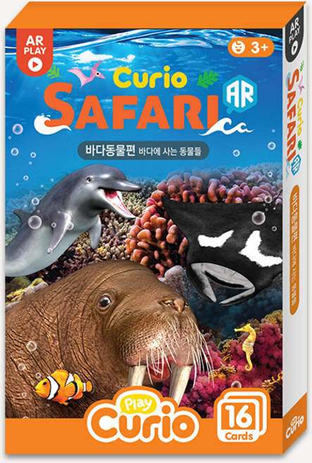 큐리오 사파리 AR 동물 도감, 바다동물편, 플레이큐리오, 플레이큐리오