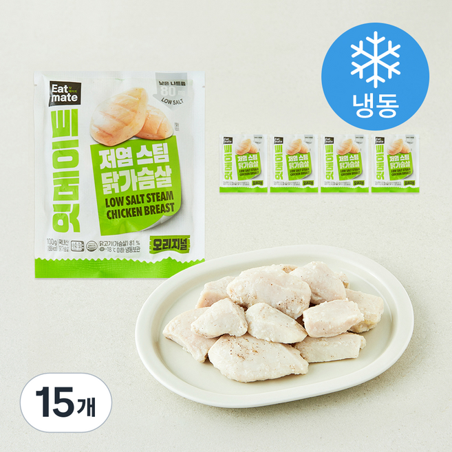 잇메이트 저염 스팀 닭가슴살 오리지널 (냉동), 100g, 15개, 1개입