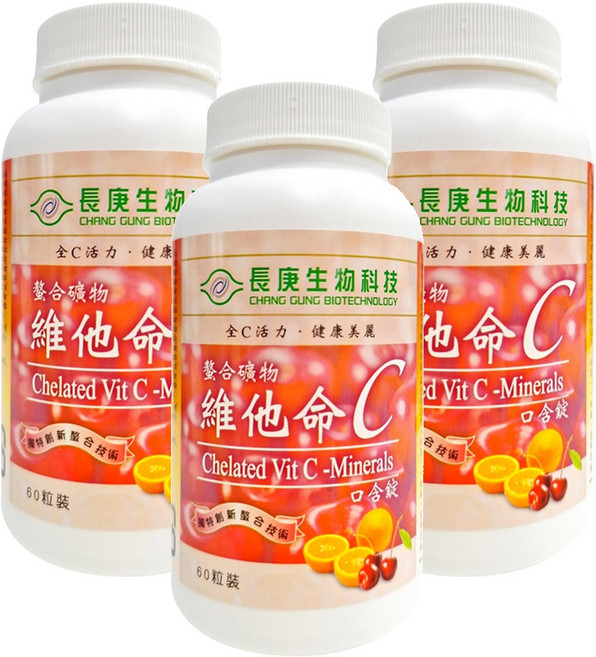 長庚生物科技 螯合礦物 維他命C 口含錠, 60錠, 1.2g, 3罐
