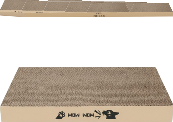 毛皇上 加大瓦楞抓抓板 長方板, 奶茶色, 10個