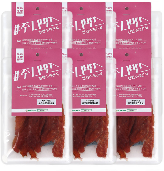 주니박스 저키시리즈 부드러운 강아지 간식 50g, 닭가슴살, 6개