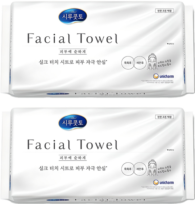 시루콧토 페이셜 타월 40p, 실크터치, 2개