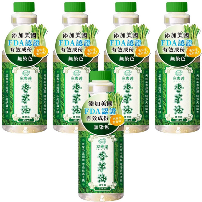 HOME LAYS 家樂適 香茅油補充瓶 純精油添加 油性配方, 550ml, 5瓶