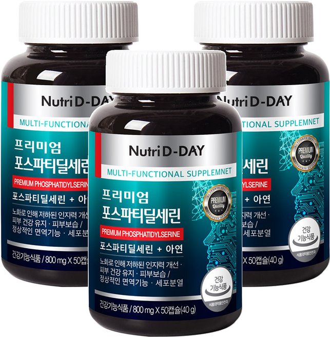 뉴트리디데이 프리미엄 포스파티딜세린, 50정, 3개