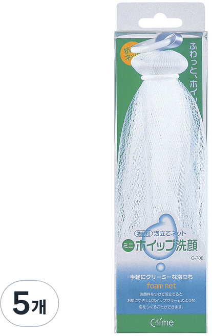 코쿠보 미니 폼 클린징 망 C-702, 혼합 색상, 5개