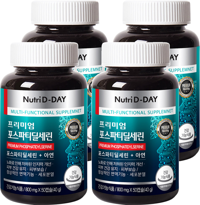 뉴트리디데이 프리미엄 포스파티딜세린, 50정, 4개