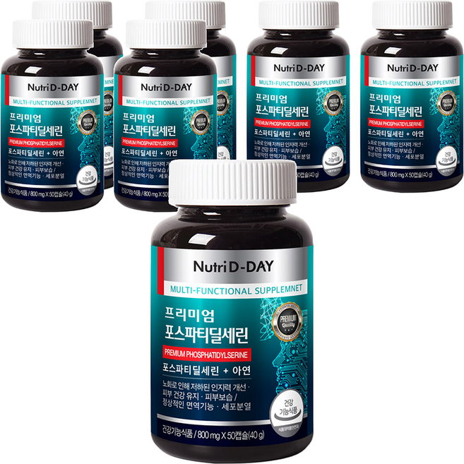 뉴트리디데이 프리미엄 포스파티딜세린, 50정, 7개
