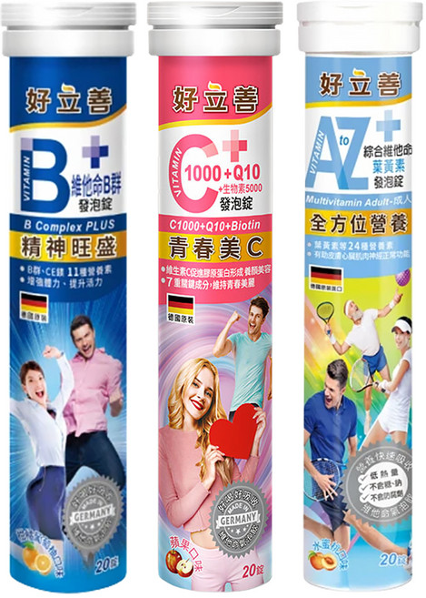 heilusan 好立善 機能保健系列 發泡錠3件組 超級B群 + C1000/Q10/生物素 + 成人綜合維他命葉黃素, 60顆, 1組