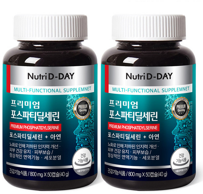 뉴트리디데이 프리미엄 포스파티딜세린, 50정, 2개