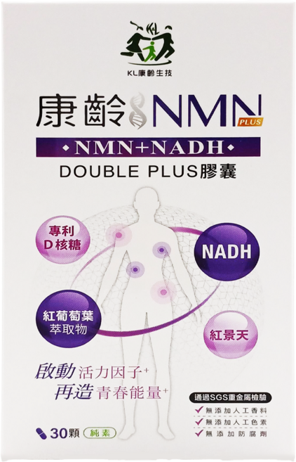 康齡 NMN + NADH Double Plus 膠囊, 30顆, 18g, 1盒