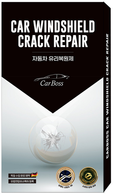 CarBoss 자동차 유리복원제 세트, 2ml, 1개