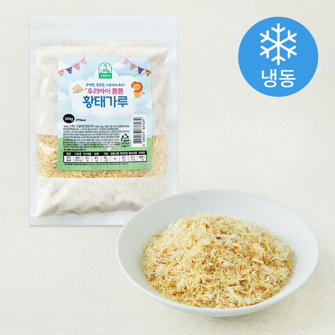 우리아이튼튼 황태가루 (냉동), 100g, 1개, 1개입