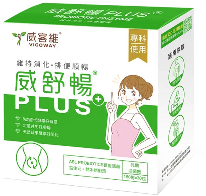 VIGOWAY 威客維 PLUS+ 益菌酵素粉包, 30包, 4g, 1盒