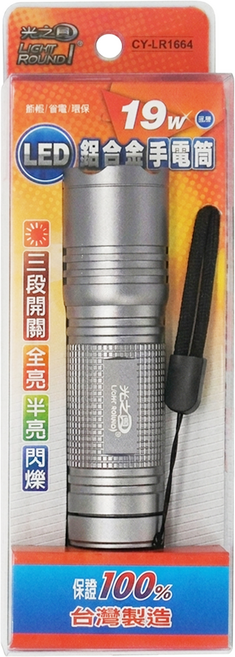 LiGHT ROUNDI 光之圓 LED鋁合金手電筒, 1支, 銀灰色