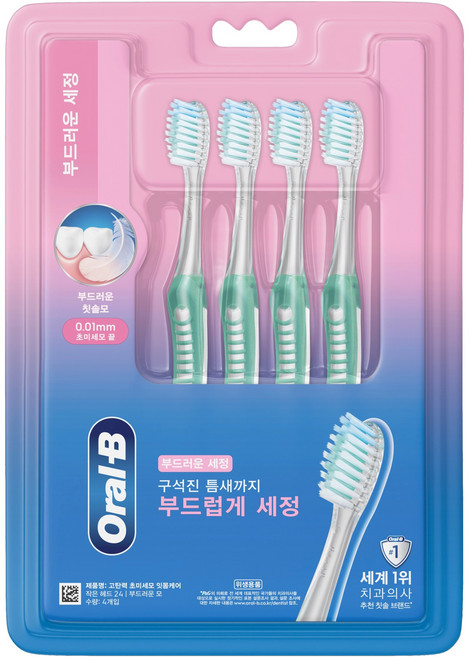 오랄비 고탄력 초미세모 잇몸전문 케어 칫솔, 4개입, 1개