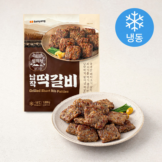 삼양 임꺽정납작떡갈비 (냉동), 1kg, 1개