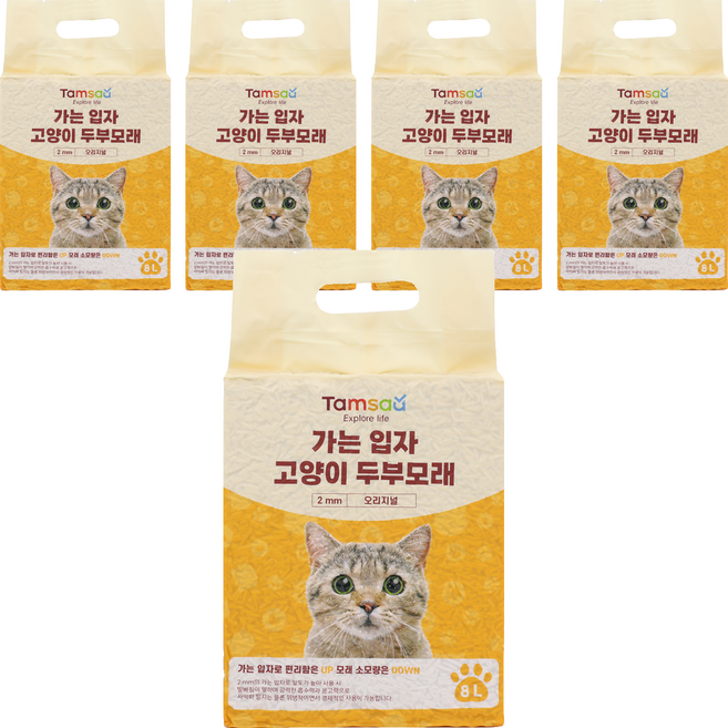 Tamsaa 2mm細豆腐貓砂, 8L, 5包, 薰衣草香