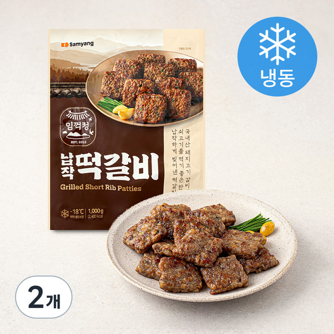 삼양 임꺽정납작떡갈비 (냉동), 1kg, 2개