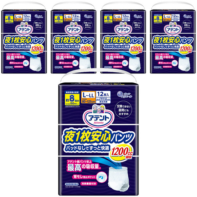 elleair 艾黎艾爾 Attento 愛適多 男女共用夜間超安心 褲型強效尿褲 L~LL(80~125cm), 12片, 5包