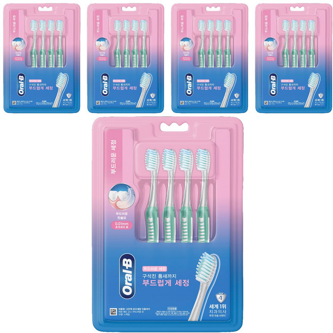 오랄비 고탄력 초미세모 잇몸전문 케어 칫솔, 4개입, 5개