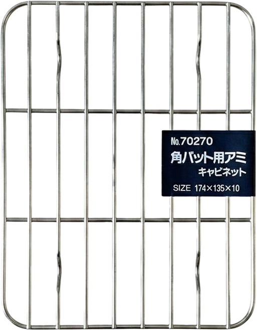 相澤工房 角型不鏽鋼濾網, 10 x 135 x 173mm, 1個
