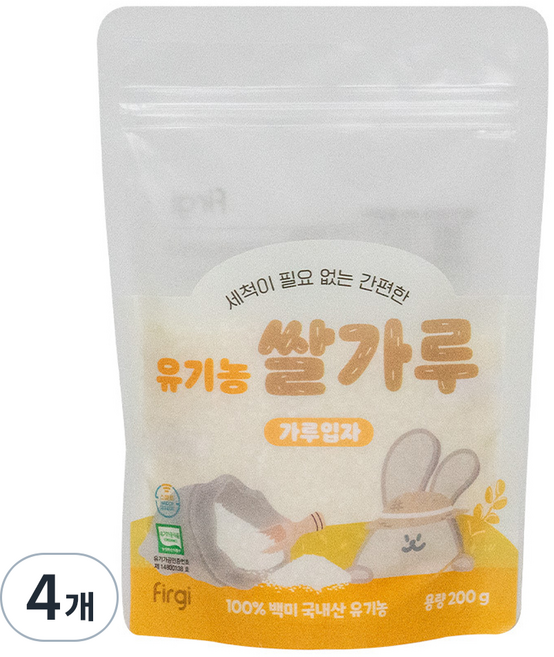 퍼기 유기농 이유식 쌀가루 가루입자, 200g, 4개