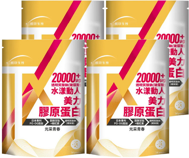 統欣生物科技 TX美力膠原蛋白 20000ug+透明質酸鈉(玻尿酸), 4.5g, 14包, 4袋