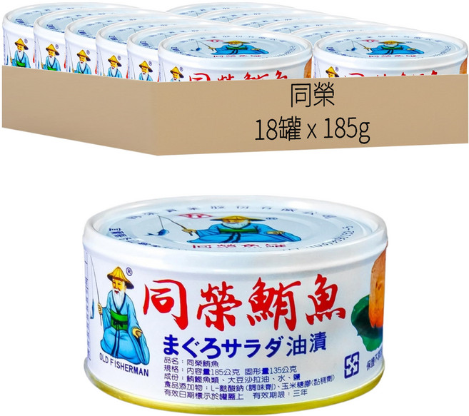 同榮 鮪魚, 185g, 18罐
