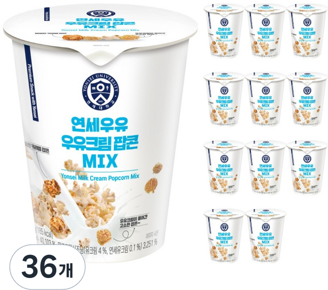 연세우유 우유크림 팝콘 MIX, 35g, 36개