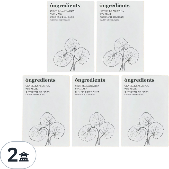 ongredients 95%積雪草面膜, 5片, 2盒
