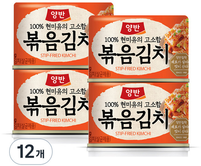 양반 볶음김치, 160g, 12개