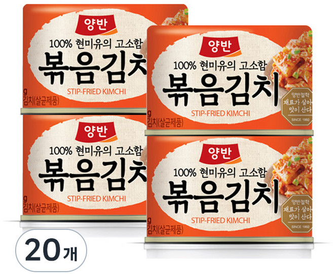 Dongwon 東遠 Yangban 兩班 炒泡菜罐頭, 160g, 20罐