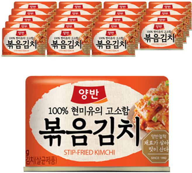 양반 볶음김치 캔, 160g, 20개