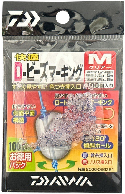 DAIWA 大和 仕掛 快適D-BEADS MARKING 經濟包 LL 100入, 透明色, 1包