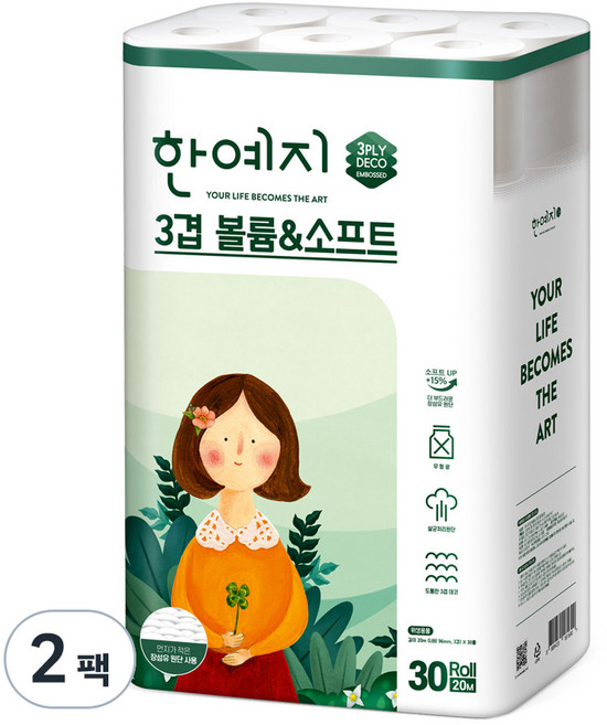 한예지 천연펄프 3겹 볼륨 앤 소프트 롤 화장지, 20m, 30롤, 2개