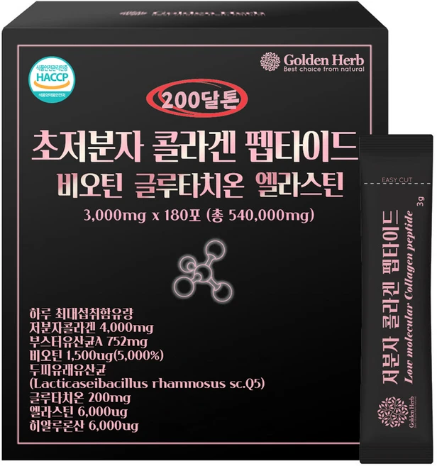 골든허브 초저분자 콜라겐 펩타이드, 540g, 1개 - 쿠팡