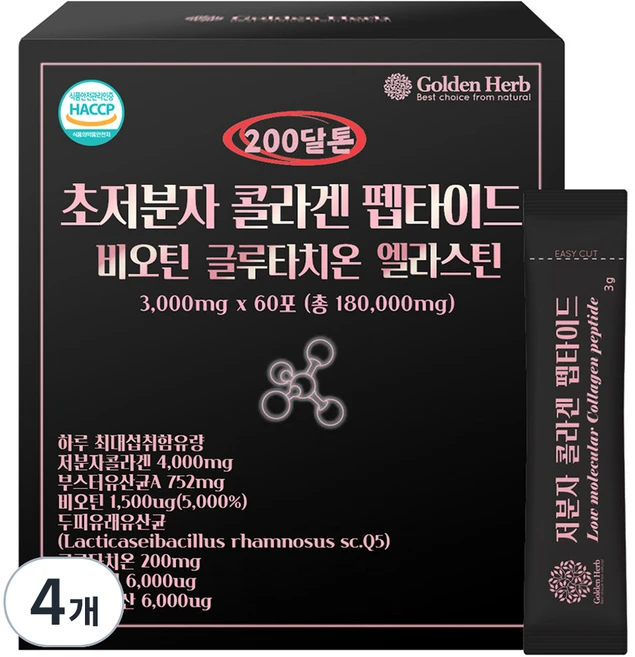 골든허브 초저분자 콜라겐 펩타이드, 180g, 4개 - 쿠팡