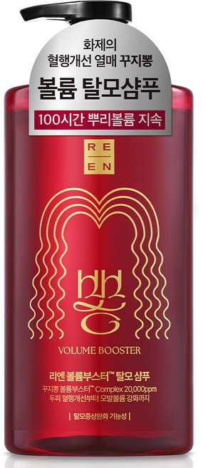 리엔 꾸지뽕 볼륨부스터 탈모 샴푸, 1개, 680ml