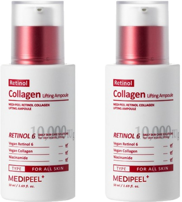 메디필 레티놀 콜라겐 리프팅 앰플, 2개, 50ml