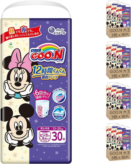 GOO.N 大王 12小時超吸收紙尿褲/尿布 13~25kg, 2XL, 360片