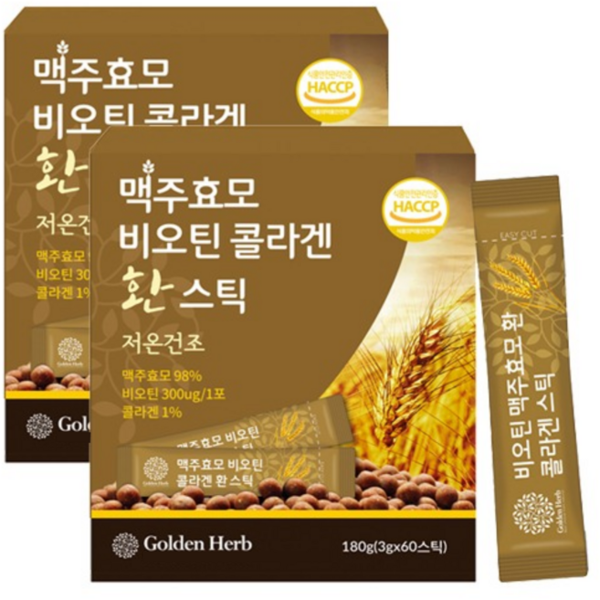 골든허브 맥주효모 비오틴 콜라겐 환, 180g, 2개
