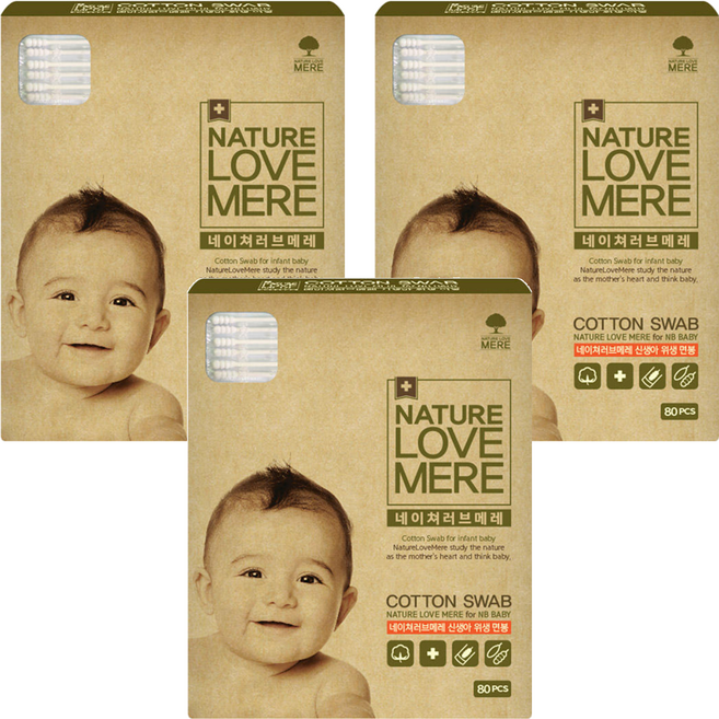 NATURE LOVE MERE 獨立包裝新生兒棉花棒, 3盒, 80支